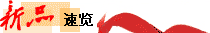 ͨ܇(ch)[