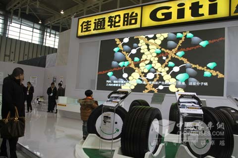 佳通聚焦節(jié)能環(huán)保 亮相南京客車(chē)展