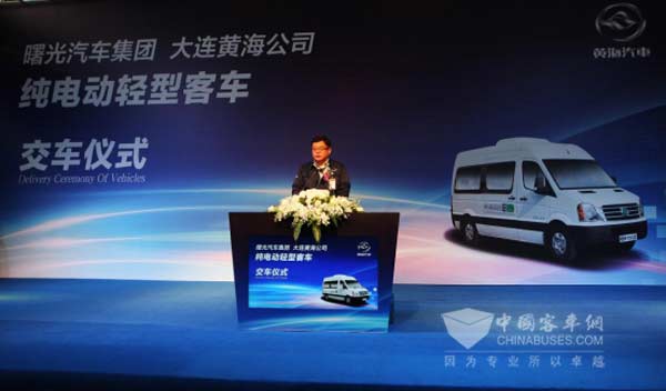 圖：曙光汽車集團(tuán)董事長(zhǎng)李海陽在儀式上致辭