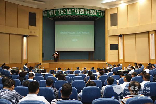 海格“綠管家”大連發(fā)布會(huì)現(xiàn)場(chǎng)
