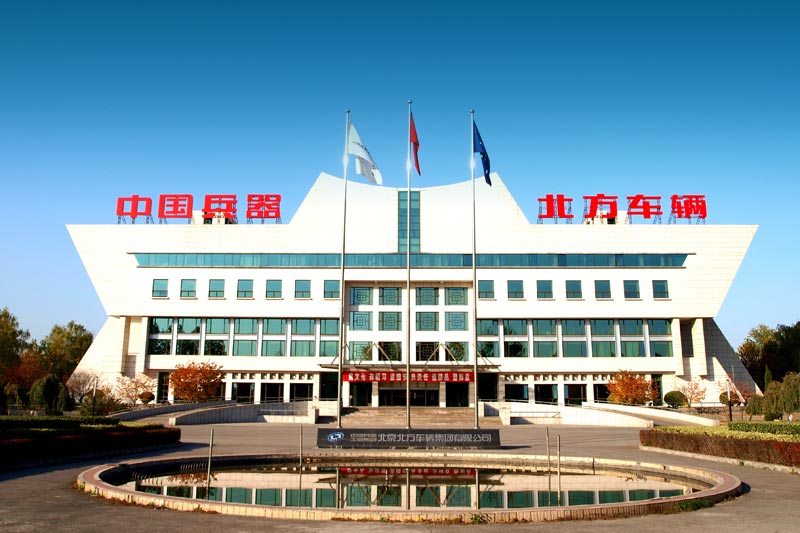 北方客車(chē)辦公樓