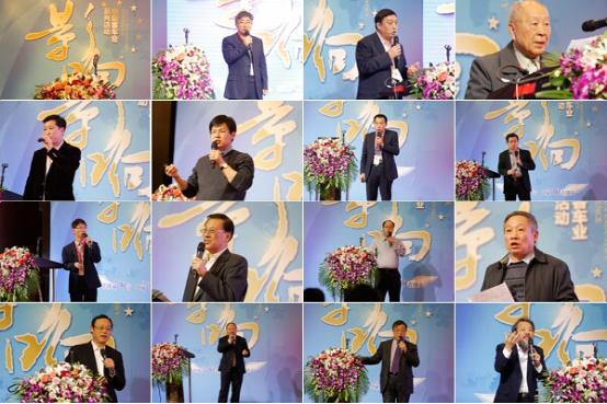 行業(yè)專家、企業(yè)代表齊聚高峰論壇
