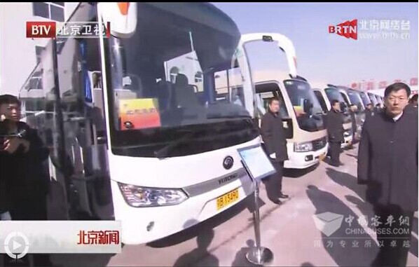 接受領(lǐng)導視察的首輛服務兩會新能源客車宇通E10