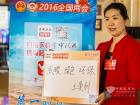 寫(xiě)下了“低碳、綠色、環(huán)保”的字樣
