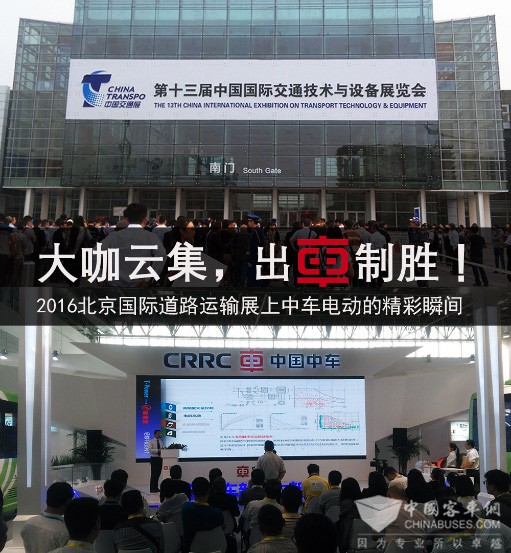 你期待的新中車，就在這里！