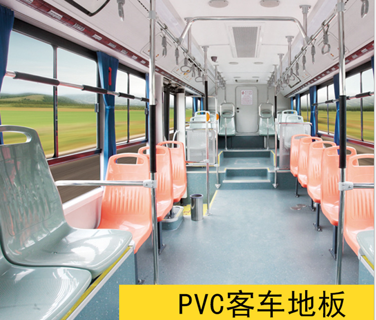廠家可加工定制標配公交車鋁塑復(fù)合地板-13621687723