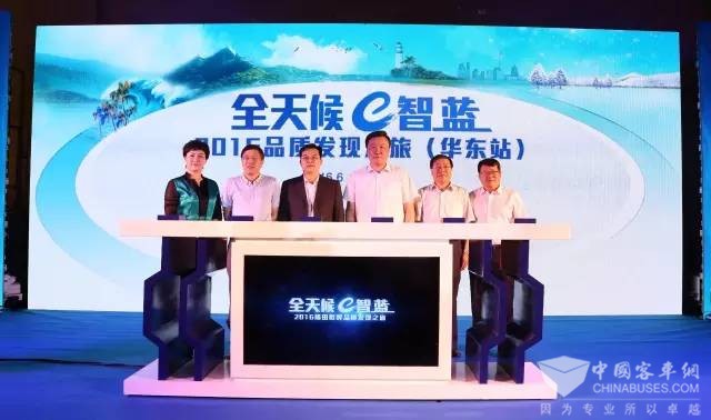 品質(zhì)發(fā)現(xiàn)之旅，將品質(zhì)匠心一站一站傳承