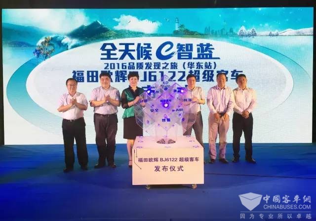 福田汽車集團副總裁、歐輝客車事業(yè)部黨委書記、總經(jīng)理范現(xiàn)軍