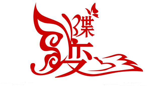 沃特瑪“蝶變” ，喚醒了誰(shuí)？