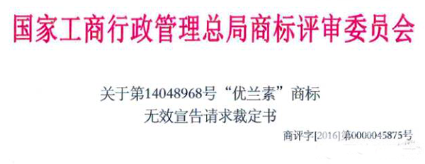 可蘭素打假進(jìn)入新階段