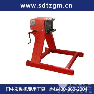 濰柴發(fā)動機翻轉(zhuǎn)架 廠家直銷質(zhì)量保障【限時搶購】