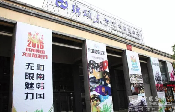 康恩迪客車(chē)亮相韓國(guó)大典  引領(lǐng)中韓文化交流