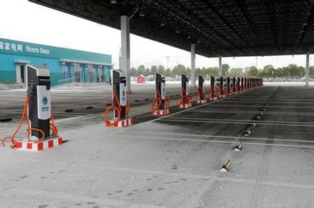 探討電動(dòng)汽車(chē)充電設(shè)施的安全性