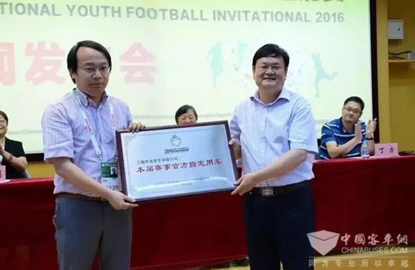 助力社會(huì)公益事業(yè)，申龍彰顯社會(huì)責(zé)任