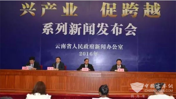 云內(nèi)動(dòng)力董事長(zhǎng)出席云南省“先進(jìn)裝備制造業(yè)”專(zhuān)場(chǎng)發(fā)布會(huì)