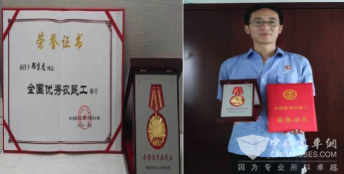 中航鋰電邢京龍喜獲“全國優(yōu)秀農民工”稱號