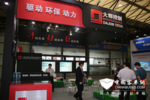 大郡控制參加2015中國上海國際客車技術(shù)展覽會(huì)
