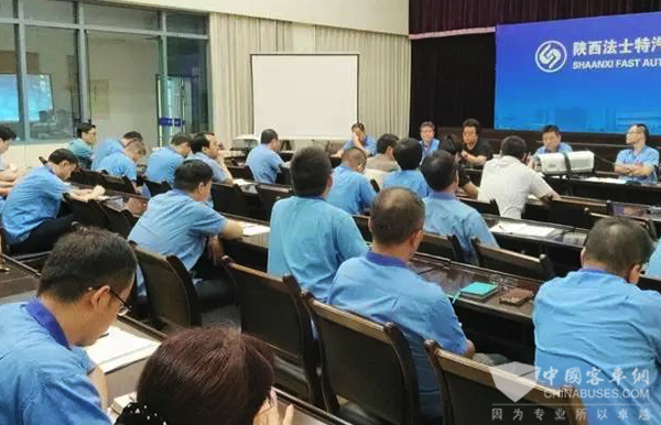 法士特召開兩化融合管理體系貫標(biāo)啟動大會