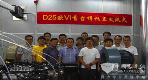 云內(nèi)動(dòng)力D25歐VI發(fā)動(dòng)機(jī)首臺(tái)樣機(jī)點(diǎn)火成功