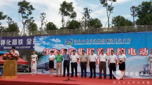 懷化公交集團(tuán)首批五洲龍純電動公交車開通投入運(yùn)營