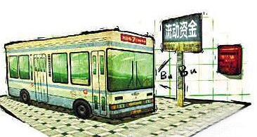 行業(yè)觀察：主流客車企業(yè)也要借款度日了