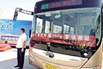 河南：鄭州公交開(kāi)通“大學(xué)生返校直達(dá)車(chē)”