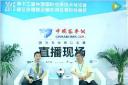 金旅副總彭東慶：輕量化、智能化、節(jié)能化是未來趨勢