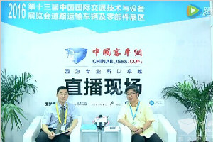 金旅副總彭東慶：輕量化、智能化、節(jié)能化是未來趨勢