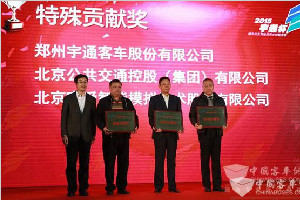 一份責(zé)任傳始終，“宇通杯”帶給行業(yè)的三大貢獻(xiàn)