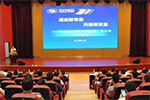 2016年云內(nèi)動(dòng)力配件代理商、服務(wù)商工作大會(huì)召開