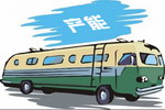尊重產業(yè)規(guī)則，嚴控客車行業(yè)產能過剩