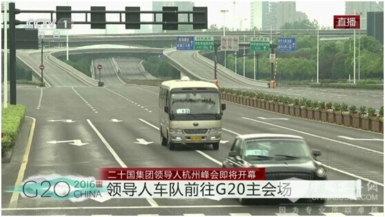 匠心營造，從G20看民族汽車工業(yè)崛起之勢