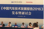 工信部回應(yīng)動力電池目錄：與新能源汽車準(zhǔn)入不掛鉤