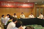 玉柴擬用三年推動(dòng)玉柴體系達(dá)到國(guó)際先進(jìn)水平