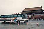 五十年薪火相傳，安凱擔(dān)當(dāng)再出發(fā)