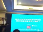 國家電動客車電控與安全工程技術(shù)研究中心高級工程師楊春光就“純電動客車安全技術(shù)發(fā)展匯報”
