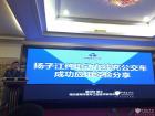 湖北省城市客車工程技術(shù)研究中心研究員雷洪鈞發(fā)言