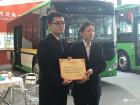 東風超龍接受王奇英理事長頒發(fā)的獲獎證書