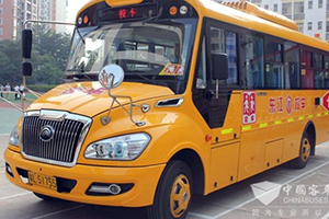 愛心所至，還有多少車企在關(guān)注校車？