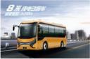 比亞迪純電動(dòng)客車(chē)K7