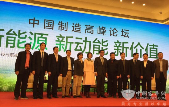共同探索新能源、新動能、新價值