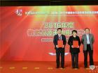 2016年度快充雙源無(wú)軌電車(chē)之星
