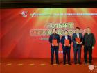 2016年度客車(chē)動(dòng)力總成之星