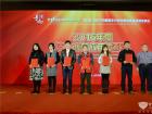 2016年度客車(chē)技術(shù)創(chuàng)新應(yīng)用貢獻(xiàn)獎(jiǎng)