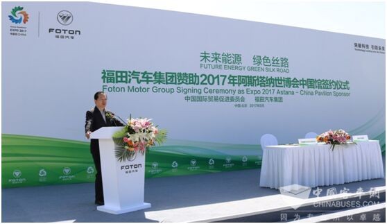 阿斯塔納世博會(huì)中國(guó)館政府代表、中國(guó)貿(mào)促會(huì)副會(huì)長(zhǎng)王錦珍先生講話