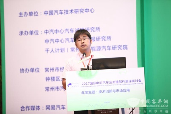 劉鵬：新能源汽車企業(yè)、地方、國家三級平臺監(jiān)管測試