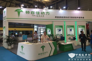 BUS EXPO 2017上?？蛙囌箌特百佳展臺(tái)
