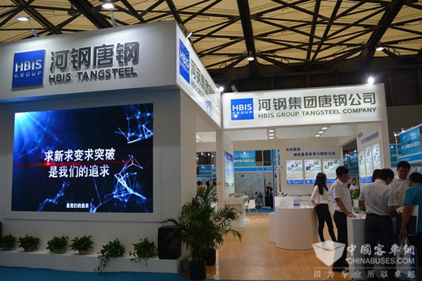 BUS EXPO 2017上?？蛙囌箌河鋼唐鋼展臺(tái)