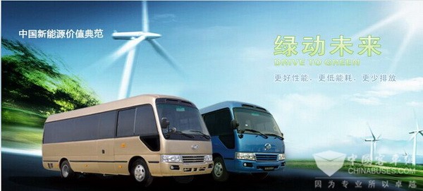 與時俱進，砥礪前行 上饒客車再拓疆土