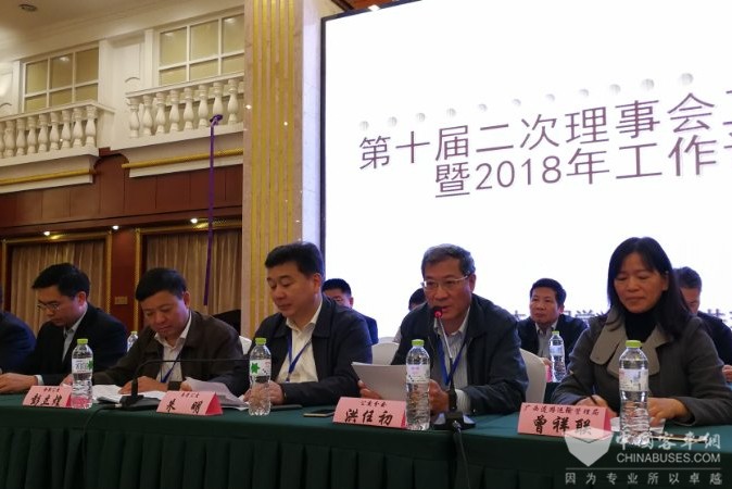 中國公交學(xué)會2017年會